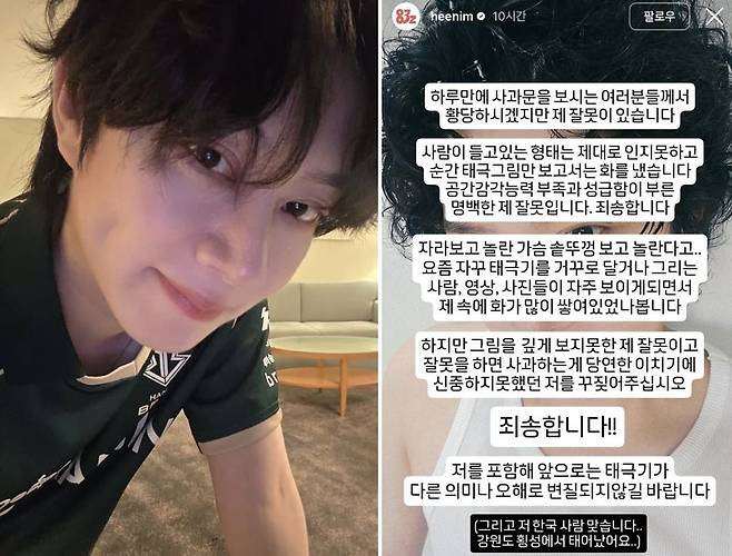 그룹 슈퍼주니어 멤버 김희철./사진=김희철 인스타그램 캡처