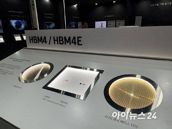 '나노코리아 2026' 삼성전자 부스에 올해 2월 세계 최초로 고객사에 공급한 HBM4와 지난 5월 첫 샘플을 출하한 HBM4E가 전시돼 있다. 두 제품은 업계 최초 1c D램과 4나노 파운드리 기반 로직 베이스 다이를 적용했다. 2026.07.09 [사진=권서아 기자]