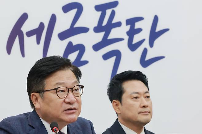 장동혁 국민의힘 대표(오른쪽)과 정점식 원내대표가 10일 국회에서 열린 최고위원회의에서 발언하고 있다./ 사진=연합뉴스