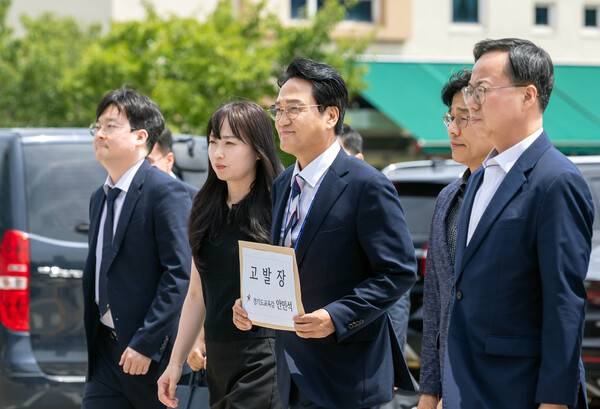 경기도교육청, 교권보호전담관 300명 선발…36대 1 경쟁률.(사진제공=경기도교육청)