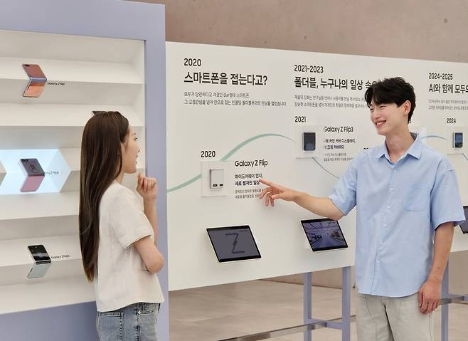 삼성전자가 서울 서초구 삼성 강남에서 갤럭시 폴더블 기술 혁신을 집대성한 전시 공간 '폴더블 헤리티지'를 상시 운영한다. 삼성전자 모델이 '폴더블 헤리티지'의 '갤럭시 폴드·플립 스토리' 섹션에서 역대 갤럭시 폴더블 라인업을 확인하고 있다.
