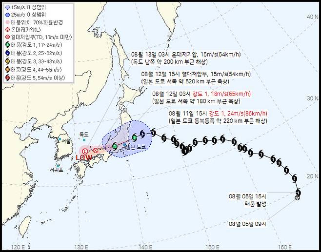 제15호 태풍 '찬홈' 예상 이동경로 (사진=기상청 홈페이지)