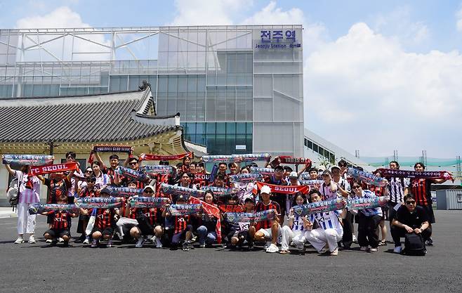 한국프로축구연맹이 K리그 경기 관람과 지역 관광을 결합한 여행 상품 'K리그 트립데이'의 통합 페이지를 오픈했다. (한국프로축구연맹 제공)