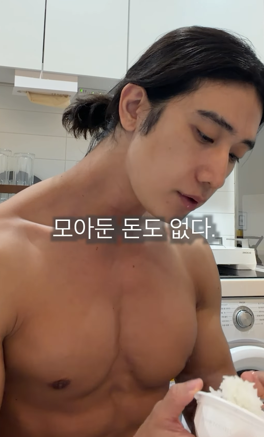 전욱민 SNS 캡처