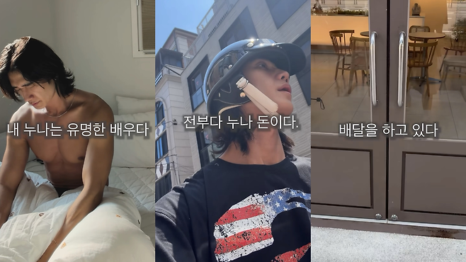 전소민 동생 전욱민 SNS
