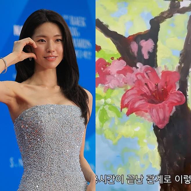 배우 하영. 연합뉴스/KBS2 ‘신상출시 편스토랑’ 캡처.