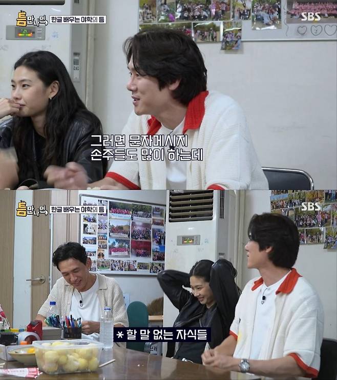 SBS '틈만나면,' 시즌5 첫 방송