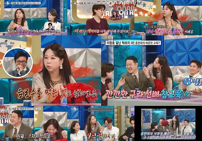 출처:MBC ‘라디오스타’