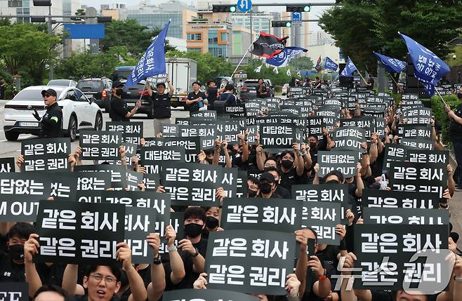 16일 경기 수원시 영통구 삼성전자 수원사업장 정문에서 열린 삼성전자노동조합 동행(동행노조) 집회에서 조합원들이 2026년 임금협상에 따른 성과급 격차를 규탄하고 있다. 2026.7.16 ⓒ 뉴스1 김영운 기자