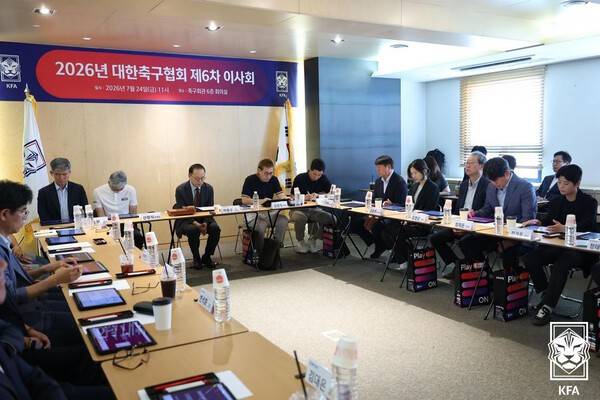 지난달 24일 대한축구협회(KFA)가 진행했던 이사회 회의 모습. 이날 회의를 통해 축구대표팀 임시감독 선임 등 절차가 승인돼 확정됐었다. /사진=KFA