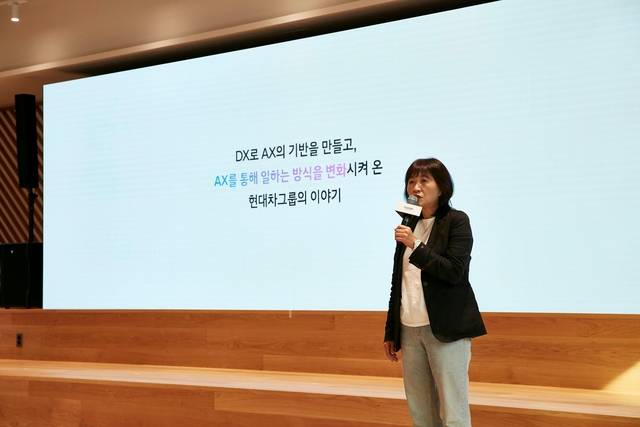 진은숙 현대차·기아 ICT담당 사장이 12일 서울 양재 본사에서 열린 ‘현대차그룹 AX 성과 발표회’에서 발표를 하고 있다. 현대차그룹 제공