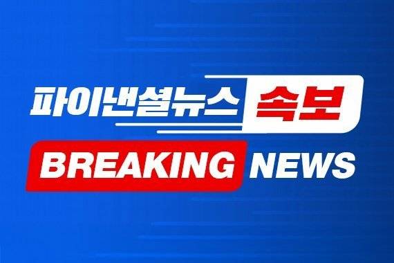 [속보] 코스피, 매수 사이드카 발동..5% 강세