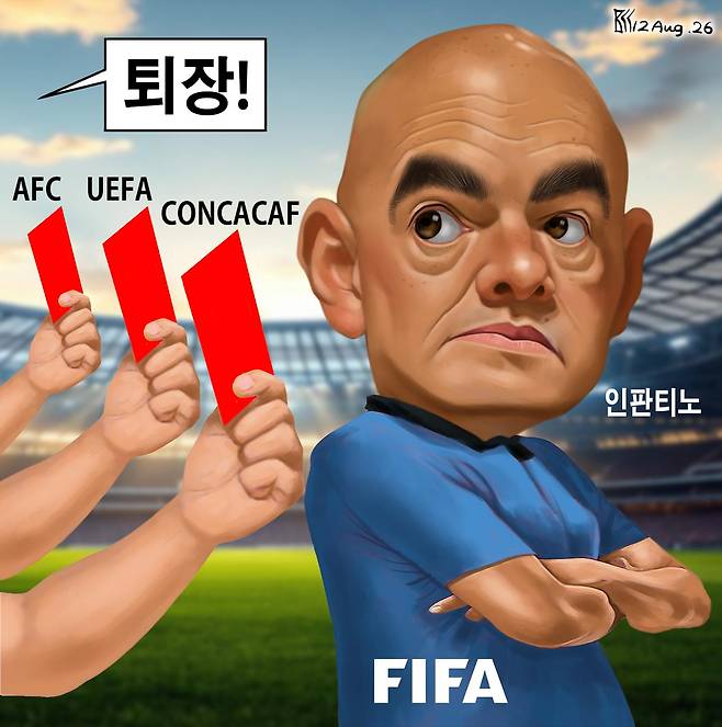 8월12일자 만평
