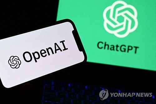 오픈AI와 챗GPT. 최근 챗GPT와 미토스의 자율해킹 사례가 잇따라 보고되면서 금융권에도 보안 위기감이 고조되고 있다. [AFP=연합뉴스]