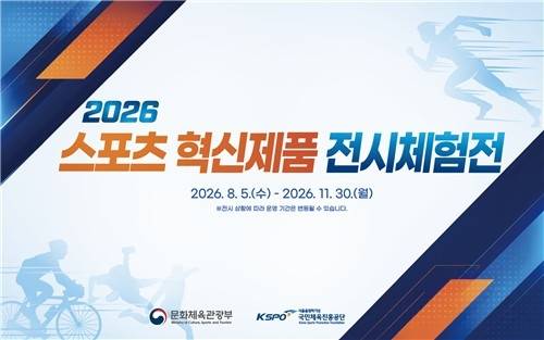 20260812150002904xrdy.jpg