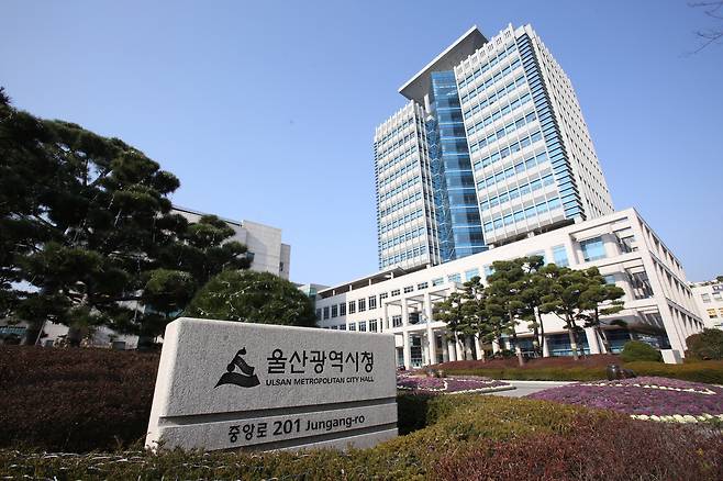 울산시가 기간제 근로자의 안정적인 근무환경 조성을 위해 내년부터 ‘공정수당’을 지급한다. 사진은 울산시청 전경. [울산시 제공]
