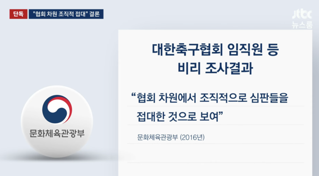 [사진] JTBC