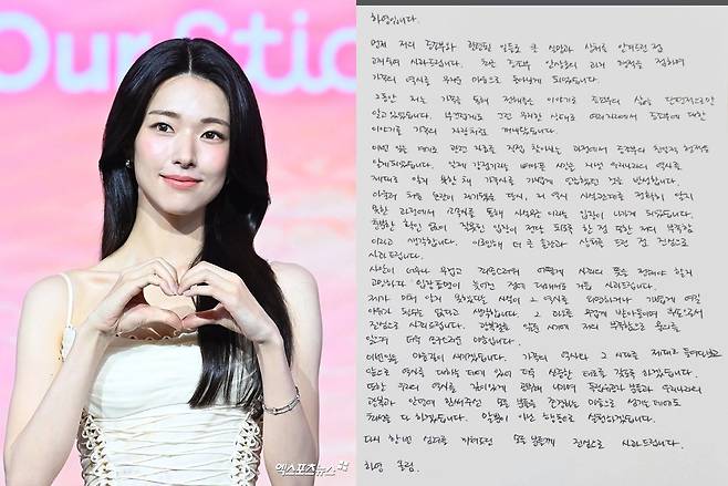 엑스포츠뉴스DB, 하영 계정