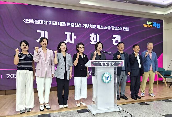 신계용(왼쪽 다섯 번째) 과천시장이 13일 과천시청 로비에서 신천지 관련 항소심 승소에 대한 기자회견을 마친 뒤 함께 노력한 관계자들과 함께 파이팅을 외치고 있다.신 시장은 회견에서 "항소심 승소를 통해 시민의 안전과 생활환경을 보호하기 위해 행정이 해야 할 역할을 다시 한번 확인하는 계기가 됐다"고 밝혔다. /이복한 기자 khan4936@incheonilbo.com