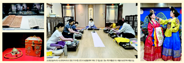 조선왕조실록 4대 사고본(왼쪽 위)과 영조가 하사한 은인과 보관함(왼쪽 아래). 인기를 끌고 있는 부산박물관 다도 체험과 궁중의복 체험 모습.