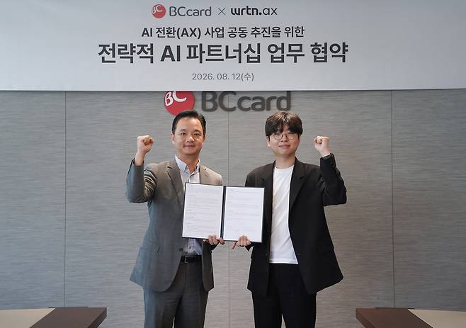  BC카드가 12일 오후 서울 중구 소재 BC카드 사옥에서 AI 플랫폼 기업 뤼튼테크놀로지스와 함께 ‘공공·민간 기업 대상 AX 전환 사업 추진’ MOU를 진행했다. 오성수 BC카드 상무(왼쪽)과 김지섭 뤼튼 이사(사진제공 = BC카드)