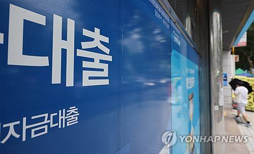 [출처 : 연합뉴스 자료사진]