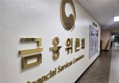 금융위원회 복도[신민경 기자]
