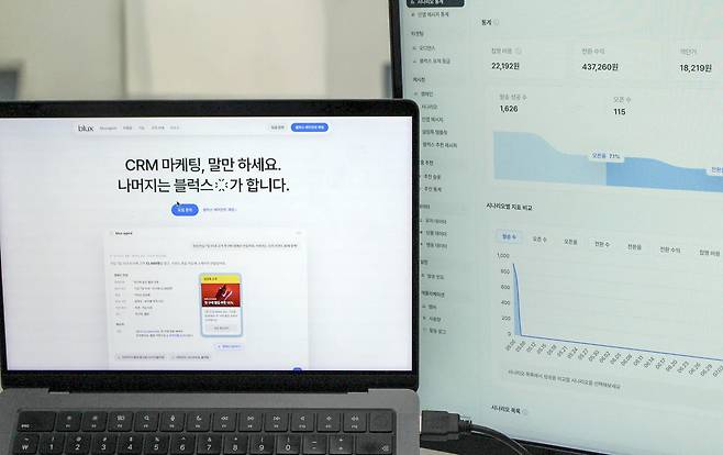 사진=블럭스