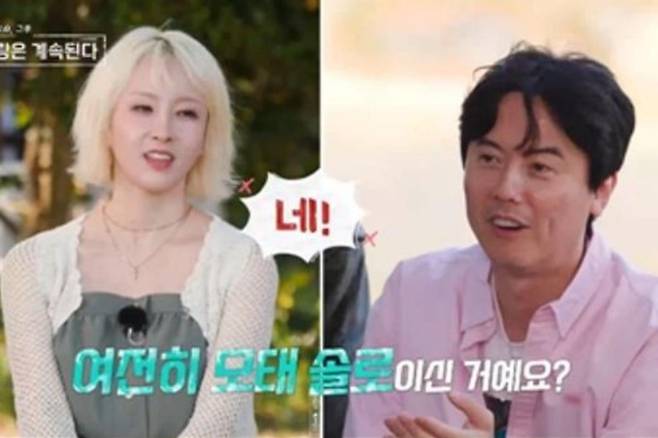 출처:SBS Plus·ENA