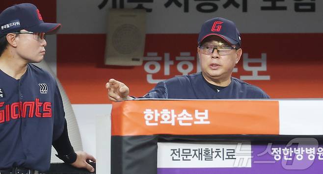 롯데 자이언츠 김태형 감독. ⓒ 뉴스1 김기남 기자