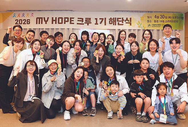 6개월간의 여정을 마무리하고 지난 4월 해단한 마이호프 1기.