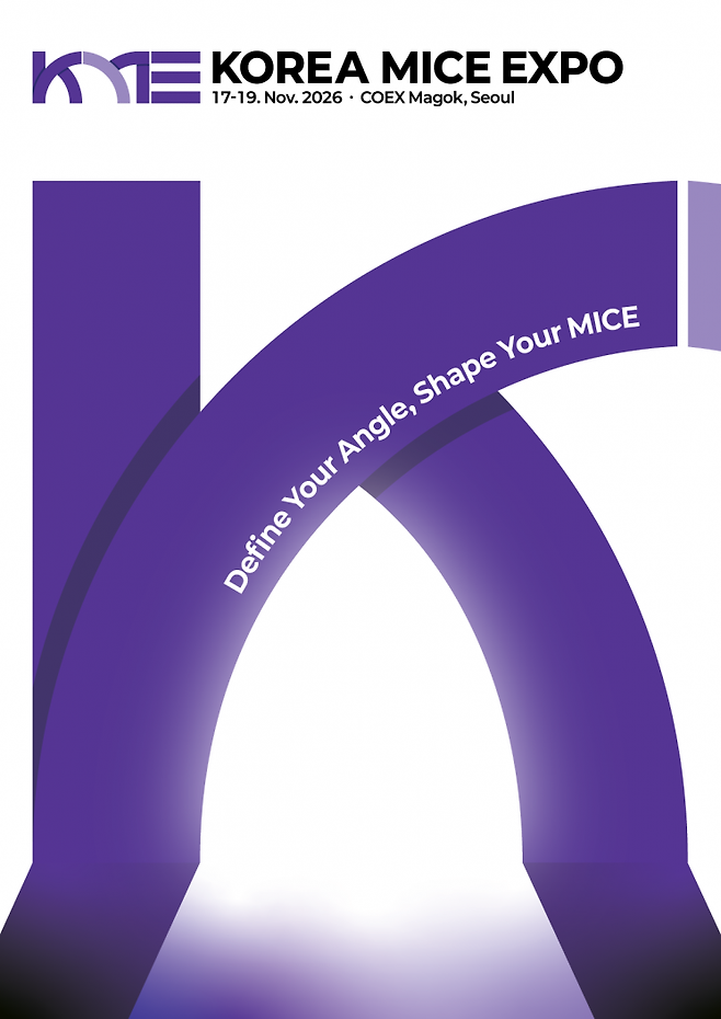 The Future of Korea's MICE Industry: '2026 Korea MICE Expo' to be Held in November