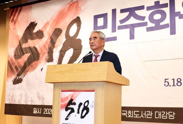 이영훈 새역사국민운동 공동대표가 13일 국회도서관 대강당에서 열린 국민의힘 이진숙 의원 주최 '5.18 민주화운동의 재조명 국회공개포럼'에서 환영사를 하고 있다. 연합뉴스