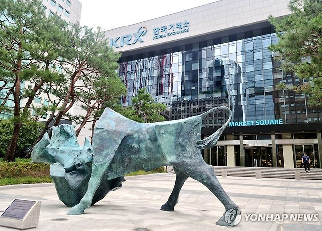 한국거래소 [연합뉴스]