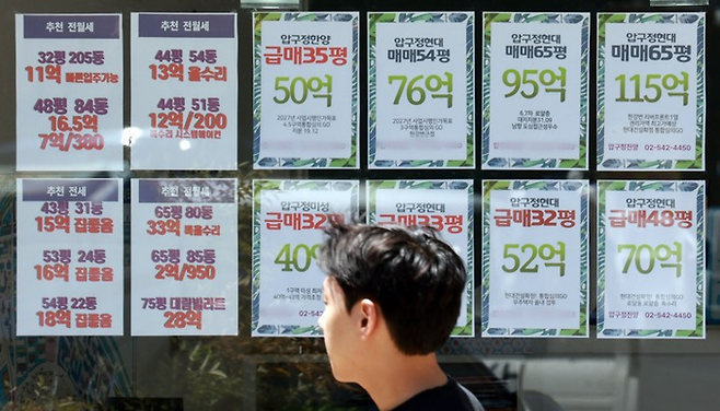 [연합뉴스]