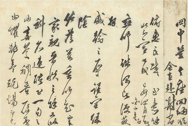 추사 김정희의 ‘황해도 무관에게 보내는 편지’(1819) <국립중앙박물관>