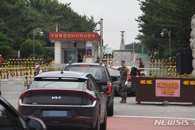 포항 해병대 1사단 서문./사진=뉴시스.