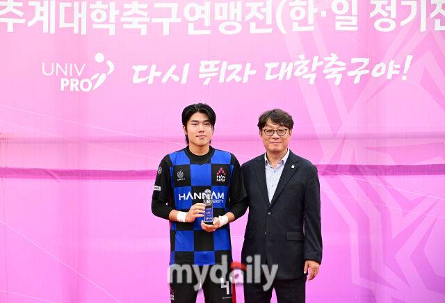 2026년 7월 18일 오후 강원도 태백종합운동장에서 열린 '제62회 추계대학축구연맹전' 결승, 한남대학교와 울산대학교의 경기.한남대 구유하가 우수선수상을 수상하고 있다.이번 대회에는 전국 대학축구 78개 팀이 참가해 총 156경기를 치르며, 백두대간기와 태백산기 2개 리그로 나누어 예선리그와 토너먼트 방식으로 진행된다./마이데일리