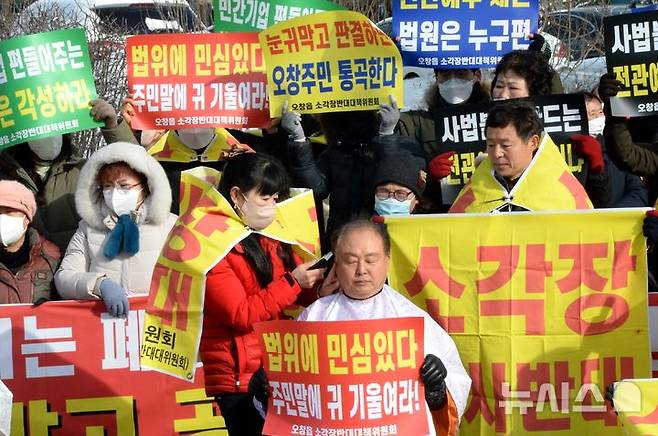 [청주=뉴시스] 오창읍 소각장 반대 대책위원회가 지난 2022년 12월 14일 오전 충북 청주시 서원구 산남동 청주지방법원 정문 앞에서 주민 생존권과 환경권 등 기본권 보장을 촉구하는 기자회견에서 삭발식을 하고 있다. (사진=뉴시스DB). 2026.08.13. photo@newsis.com