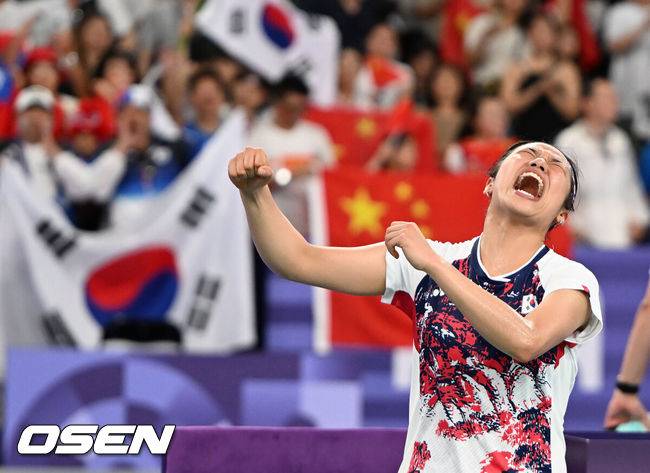 OSEN DB