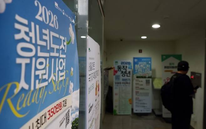 청년 취업자는 감소하고, 청년 실업률은 상승세를 타고 있다.[사진｜뉴시스]