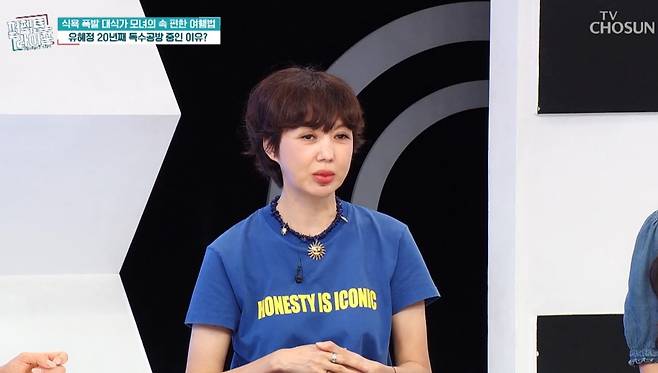TV CHOSUN '퍼펙트 라이프'