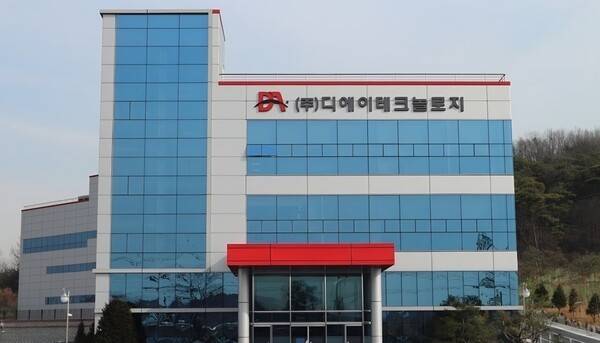 디에이테크놀로지가 올해 반기 말 기준 자본전액잠식 상태에 빠지면서 상장적격성 실질심사 사유가 추가됐다. [출처=디에이테크놀로지]