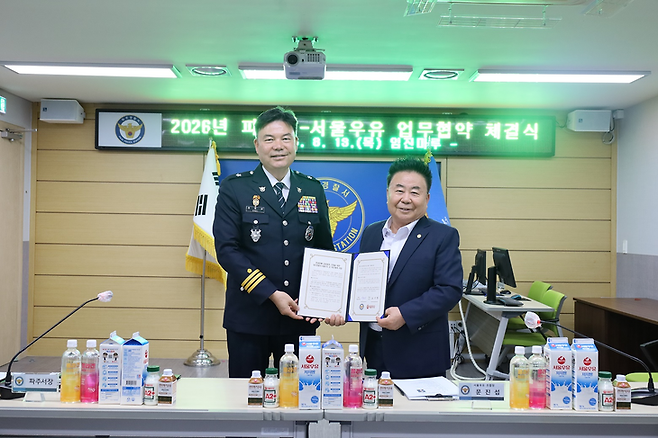 ▲지난 13일 파주경찰서 본관에서 열린 '민생침해 금융범죄 근절을 위한 치안 협력 약정식'에서 최종상 파주경찰서 서장(왼쪽)과 문진섭 서울우유협동조합 조합장이 기념사진을 촬영하고 있다. 사진=서울우유협동조합