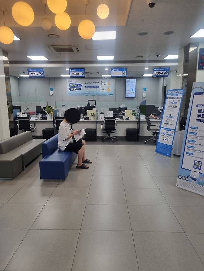 서울 한 시중은행 대출 창구에서 대기하고 있는 고객. (사진=이지유 기자)