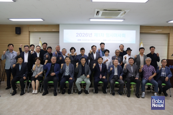 강원특별자치도사회복지협의회 제1차임시이사회 진행 사진.&nbsp;ⓒ강원특별자치도사회복지협의회
