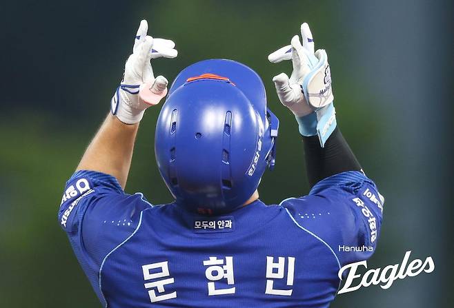 출처:한화 이글스