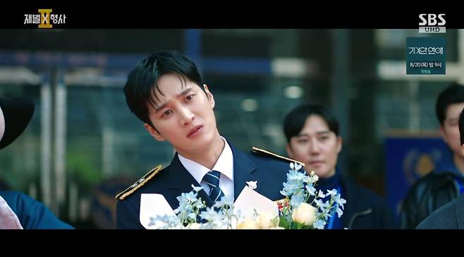 출처:SBS '재벌X형사2'