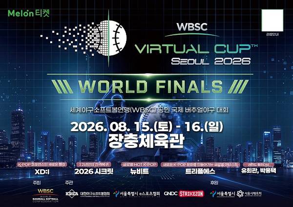 20260814150932269ezib.jpg