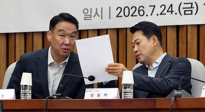 국민의힘 장동혁 대표와 정희용 사무총장이 24일 오전 서울 여의도 국회에서 열린 ‘규제에서 시장으로, 징벌에서 합리로’ 국민의힘 부동산정책 정상화 토론회에서 대화를 나누고 있다.  2026.7.24 뉴스1